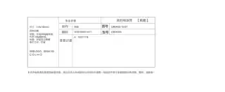 Midea美的 IH全智能电饭煲RoHSCBDH30Y产品货号CBDH30Y1000GB